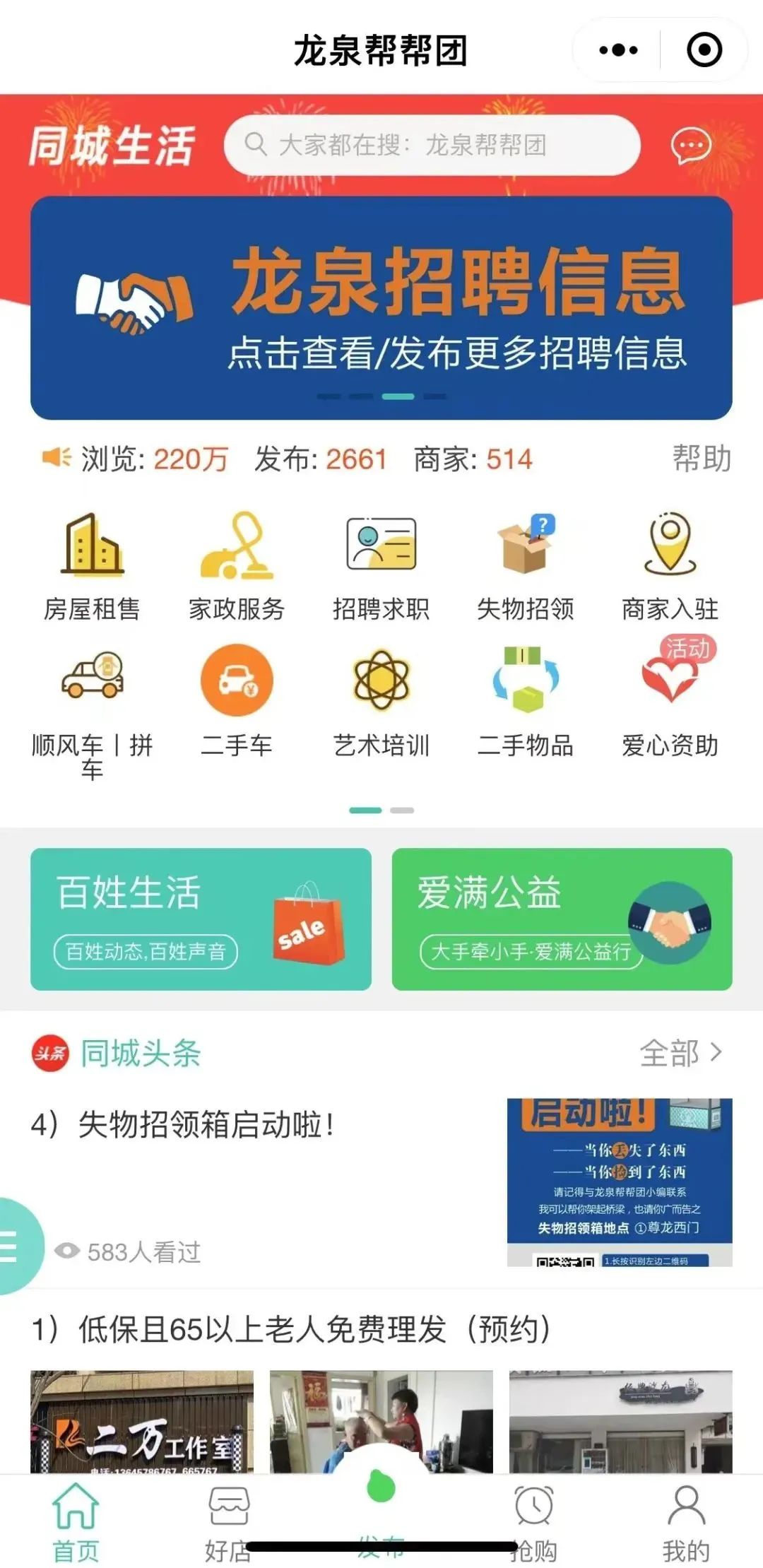 事关2024年高考,定了! 第4张 事关2024年高考,定了! 第4张