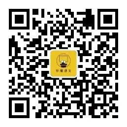 中考文言文必考虚词第11期【与】 第2张