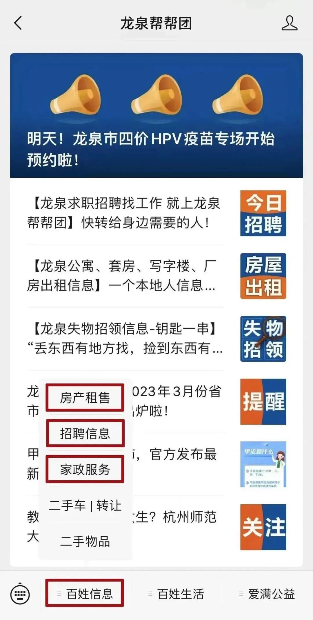 事关2024年高考,定了! 第3张 事关2024年高考,定了! 第3张