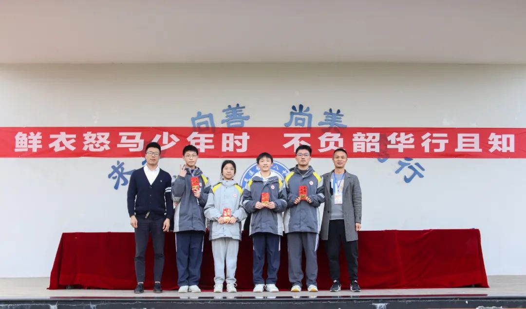 百日鏖战·决胜中考|苍南县灵溪镇第八中学2024届中考百日誓师大会圆满举行 第6张