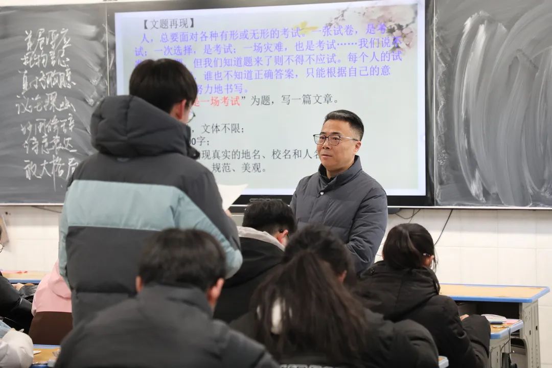 如东县中考语文一轮复习研讨活动在实验中学举行 第2张