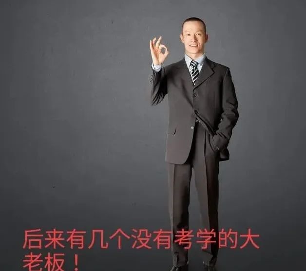 1981年高中毕业,好多同学没有参加高考! 第5张