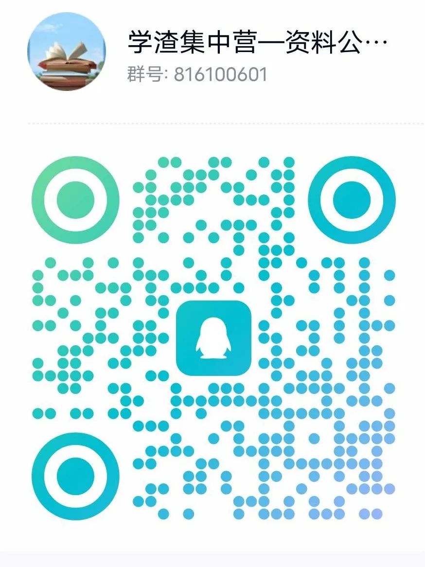【初中语文】中考备考—— 语言的综合运用(二) 第9张