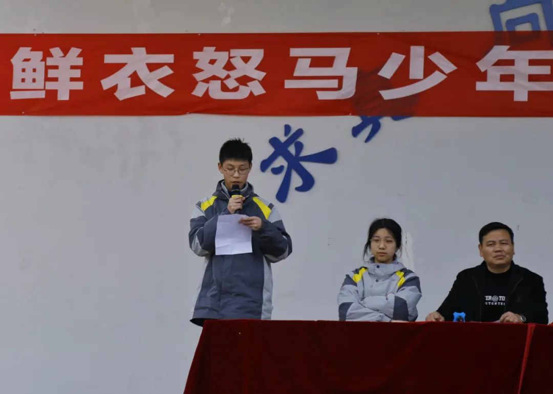 百日鏖战·决胜中考|苍南县灵溪镇第八中学2024届中考百日誓师大会圆满举行 第5张