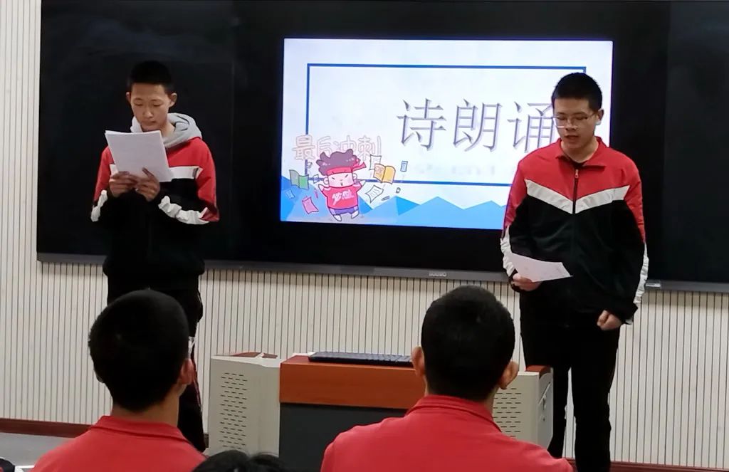主题班会|冲刺高考 改写人生 第4张 主题班会|冲刺高考 改写人生 第4张