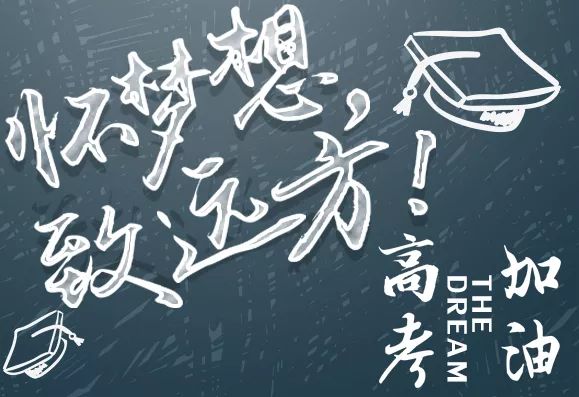暖心丨东胜城管搭建“高考爱心服务站”——为考生助力加油! 第2张 暖心丨东胜城管搭建“高考爱心服务站”——为考生助力加油! 第2张