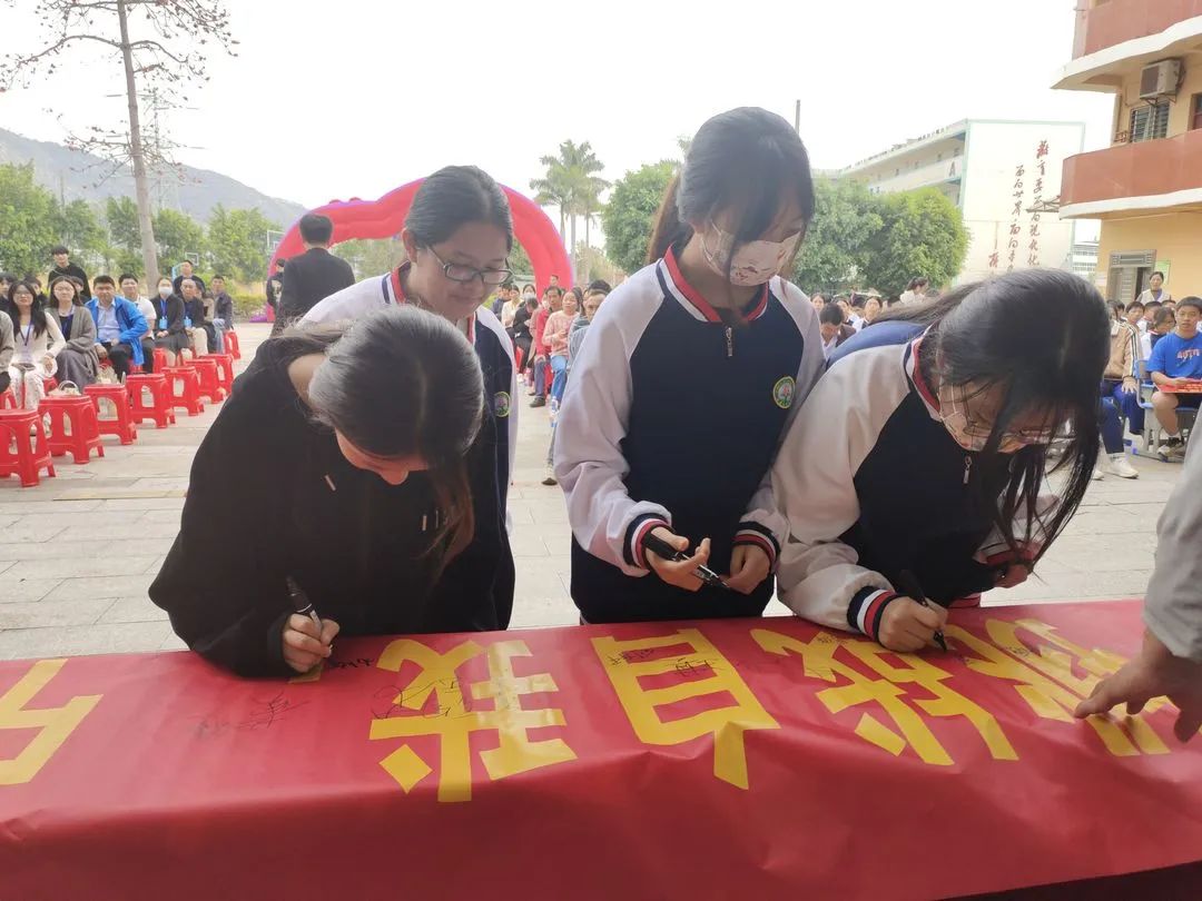 决战百日 圆梦中考 —弘德实验学校2024届中考百日誓师大会 第63张 决战百日 圆梦中考 —弘德实验学校2024届中考百日誓师大会 第63张