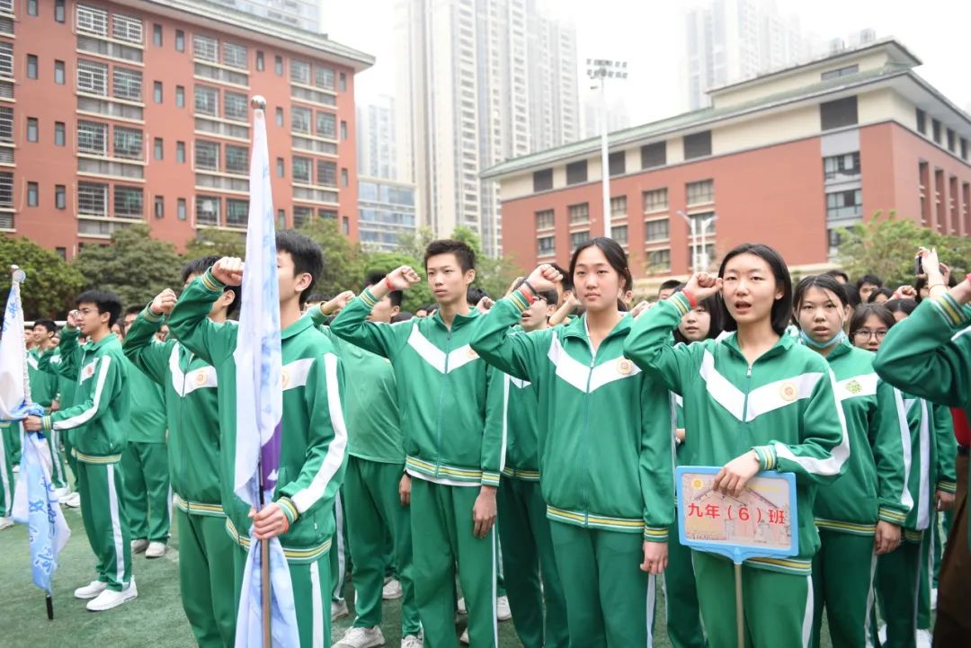 百日誓师燃斗志,壮志凌云战中考——我校2024届中考百日誓师大会 第14张 百日誓师燃斗志,壮志凌云战中考——我校2024届中考百日誓师大会 第14张
