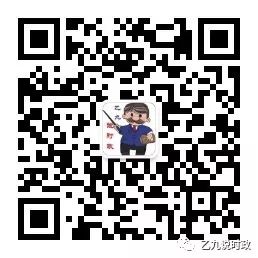 【高考政治】“原因类”与“意义类”主观题解题方法 第2张