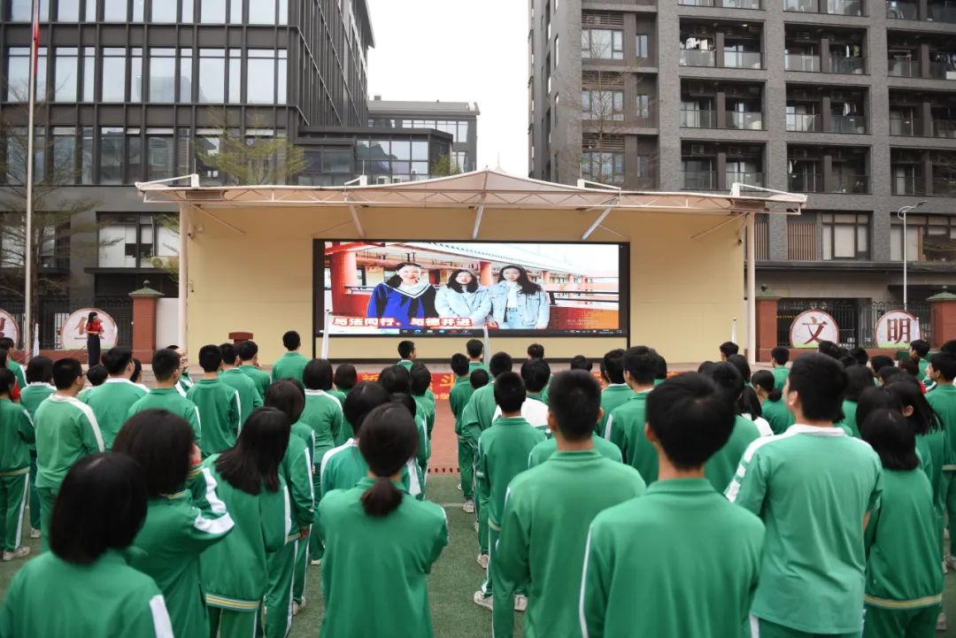 百日誓师燃斗志,壮志凌云战中考——我校2024届中考百日誓师大会 第10张 百日誓师燃斗志,壮志凌云战中考——我校2024届中考百日誓师大会 第10张