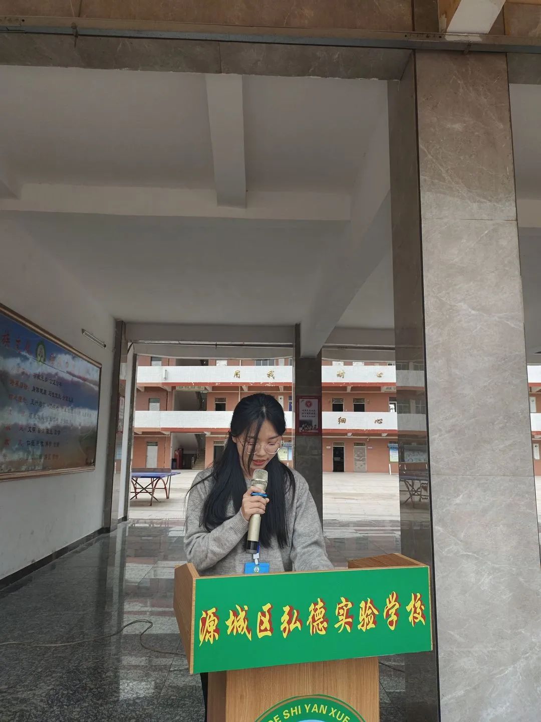 决战百日 圆梦中考 —弘德实验学校2024届中考百日誓师大会 第31张 决战百日 圆梦中考 —弘德实验学校2024届中考百日誓师大会 第31张