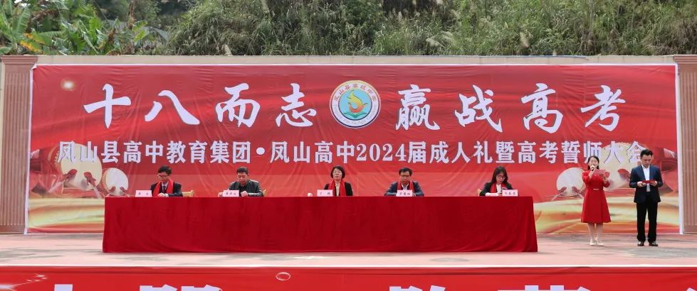 十八而志 赢战高考 第1张 十八而志 赢战高考 第1张