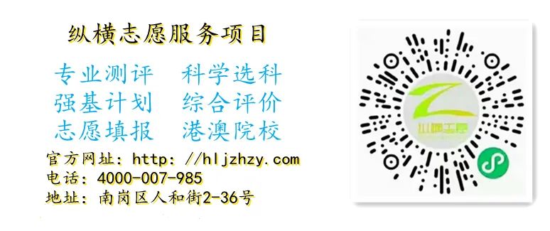 2024年全国高考时间定了!更多要点24届家长考生千万注意 第4张 2024年全国高考时间定了!更多要点24届家长考生千万注意 第4张