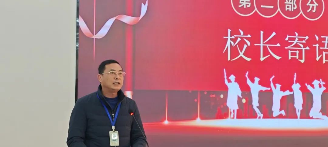 冲刺高考 为梦而战 第5张 冲刺高考 为梦而战 第5张