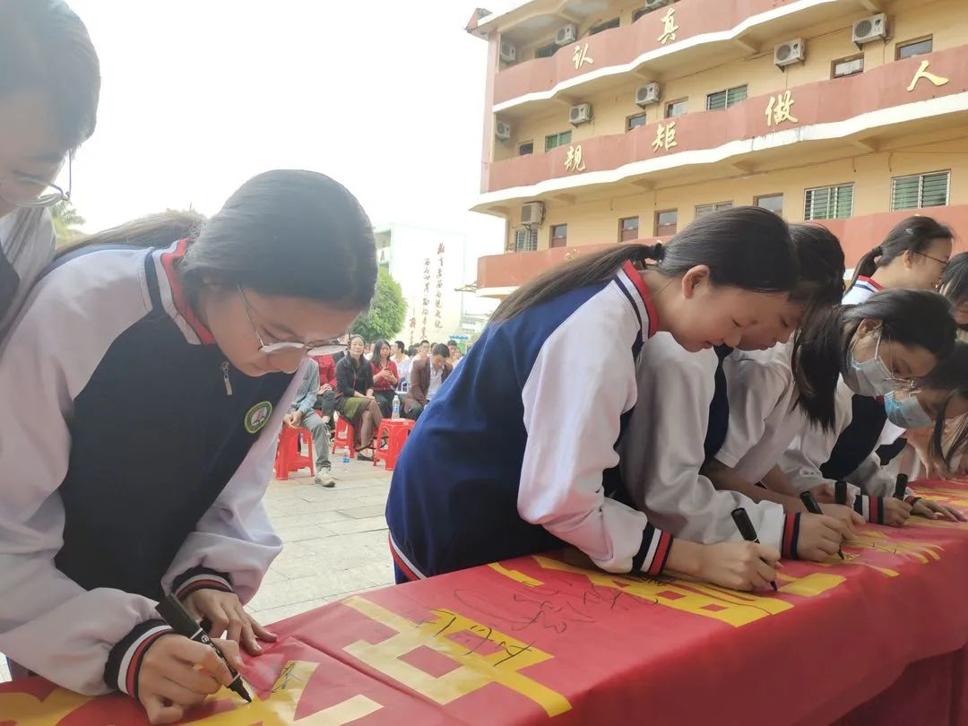 决战百日 圆梦中考 —弘德实验学校2024届中考百日誓师大会 第68张 决战百日 圆梦中考 —弘德实验学校2024届中考百日誓师大会 第68张