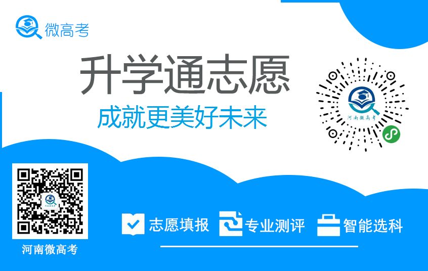 高考“潜规则”曝光:8大真相4大内幕! 第1张