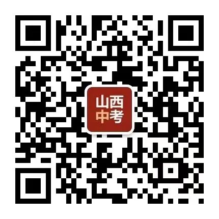 【卓育云一】2023-2024中考学科素养自主测评卷(一) 第1张 【卓育云一】2023-2024中考学科素养自主测评卷(一) 第1张
