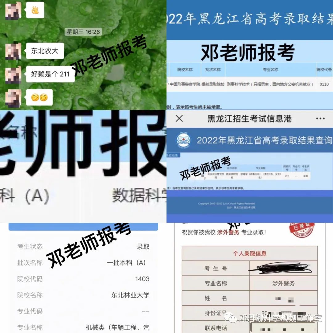 2024年高考时间确定 !黑龙江高考录取工作应于7月上旬开始.2024年普通高等学校招生工作规定发布 第30张 2024年高考时间确定 !黑龙江高考录取工作应于7月上旬开始.2024年普通高等学校招生工作规定发布 第30张