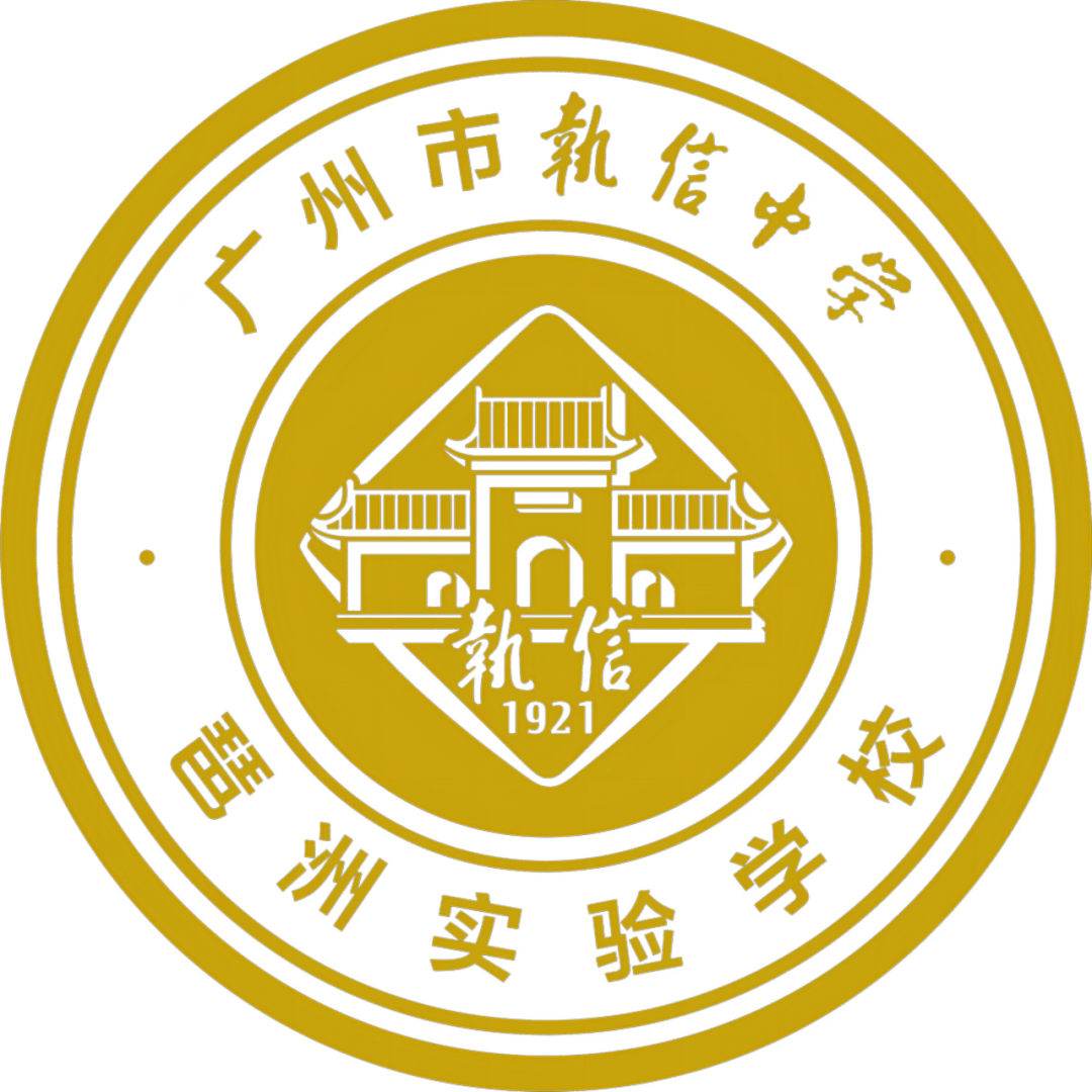 百日誓师燃斗志,壮志凌云战中考——我校2024届中考百日誓师大会 第2张 百日誓师燃斗志,壮志凌云战中考——我校2024届中考百日誓师大会 第2张