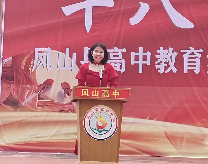 十八而志 赢战高考 第6张 十八而志 赢战高考 第6张