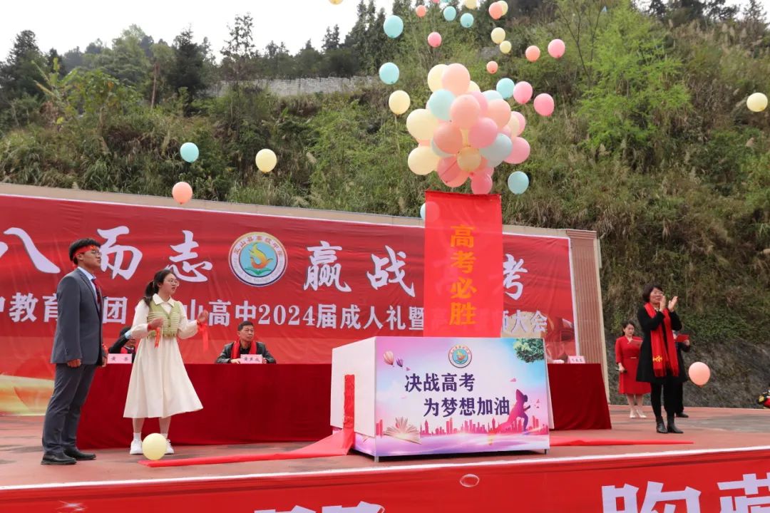 十八而志 赢战高考 第9张 十八而志 赢战高考 第9张