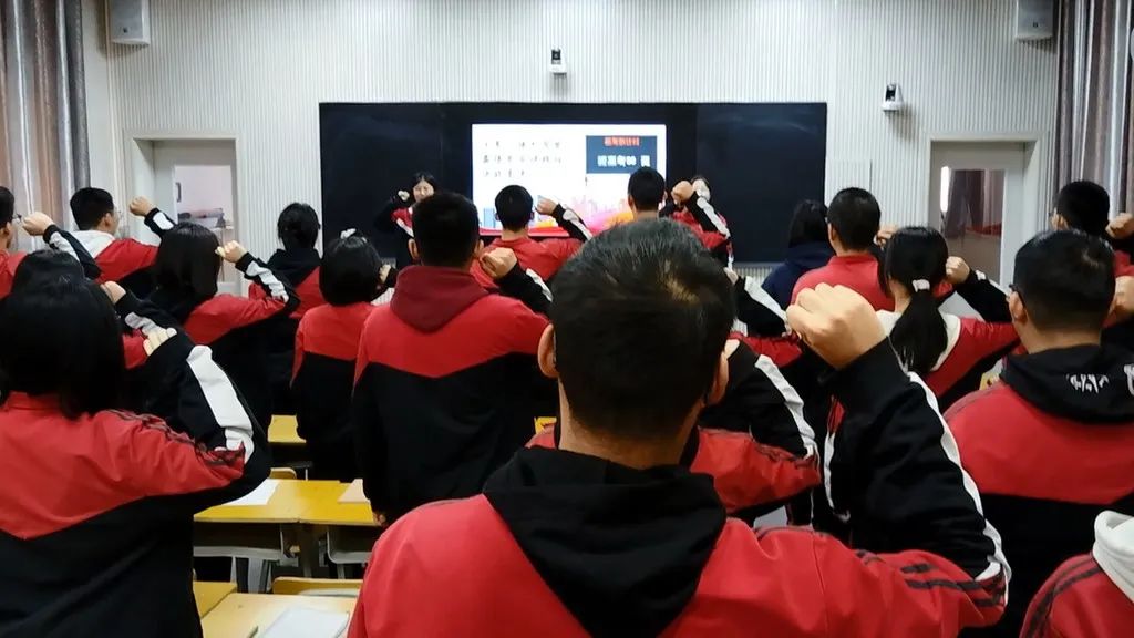 主题班会|冲刺高考 改写人生 第8张 主题班会|冲刺高考 改写人生 第8张