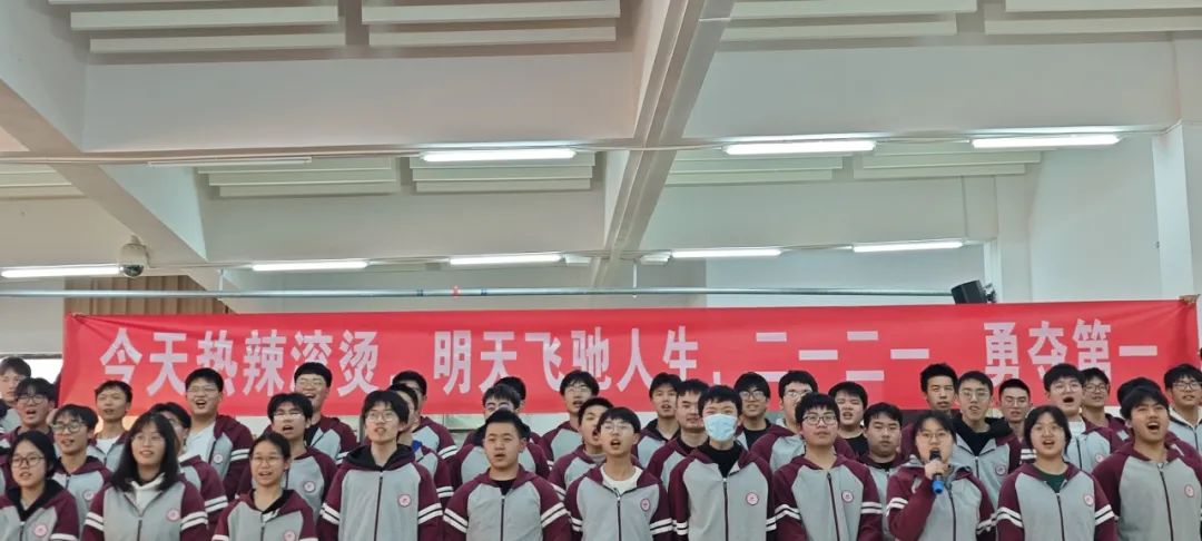 冲刺高考 为梦而战 第13张 冲刺高考 为梦而战 第13张