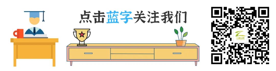 2024年全国高考时间定了!更多要点24届家长考生千万注意 第1张 2024年全国高考时间定了!更多要点24届家长考生千万注意 第1张