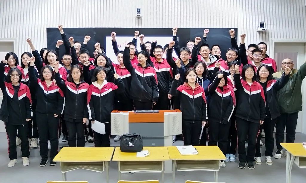 主题班会|冲刺高考 改写人生 第9张