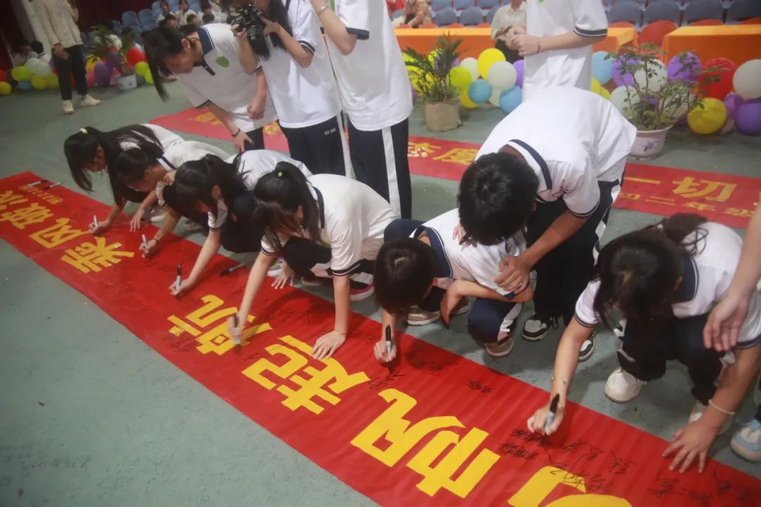 《乘风破浪,决战中考》博白县启德中学举行2024年地生中考誓师大会 第14张