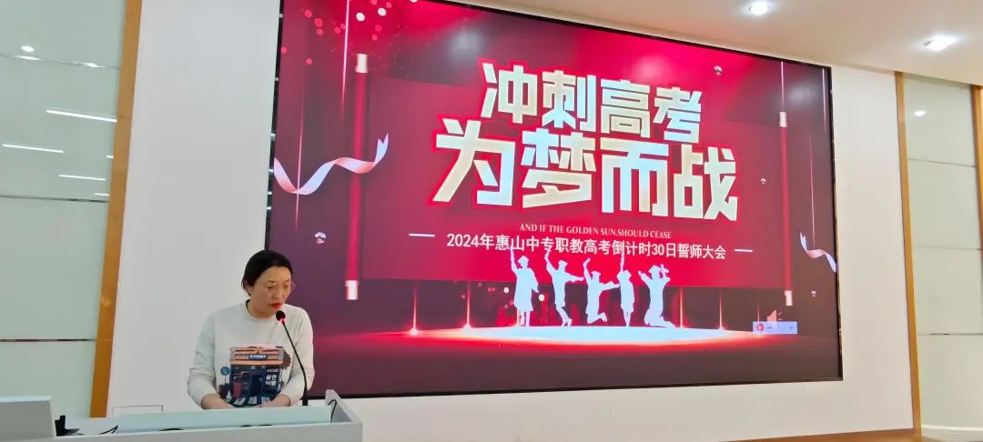 冲刺高考 为梦而战 第2张 冲刺高考 为梦而战 第2张