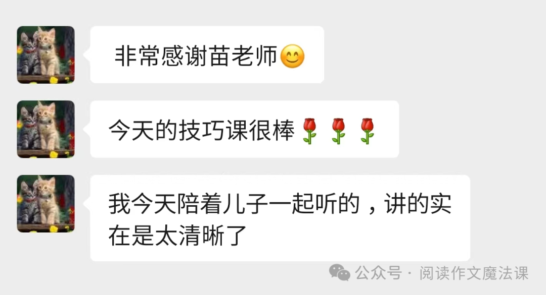 中考语文复习宝典一:阅读理解最全汇总(上)——赏析题攻略 第8张 中考语文复习宝典一:阅读理解最全汇总(上)——赏析题攻略 第8张