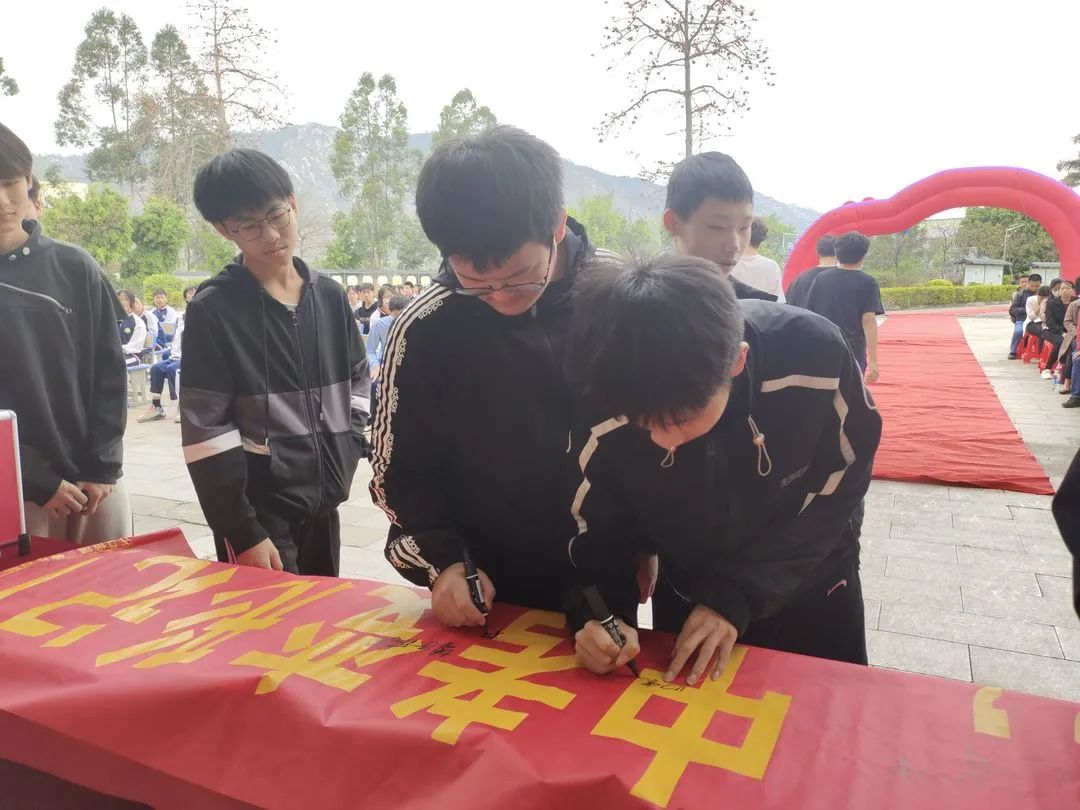 决战百日 圆梦中考 —弘德实验学校2024届中考百日誓师大会 第64张 决战百日 圆梦中考 —弘德实验学校2024届中考百日誓师大会 第64张