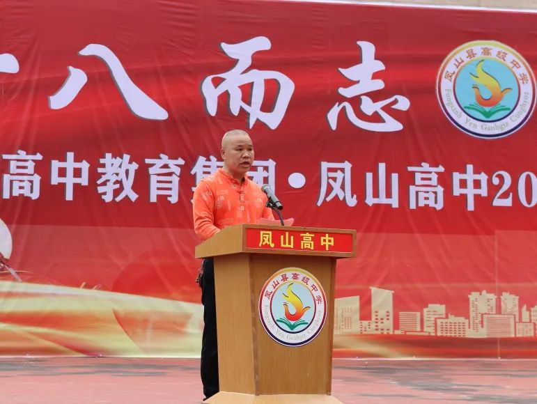 十八而志 赢战高考 第5张 十八而志 赢战高考 第5张
