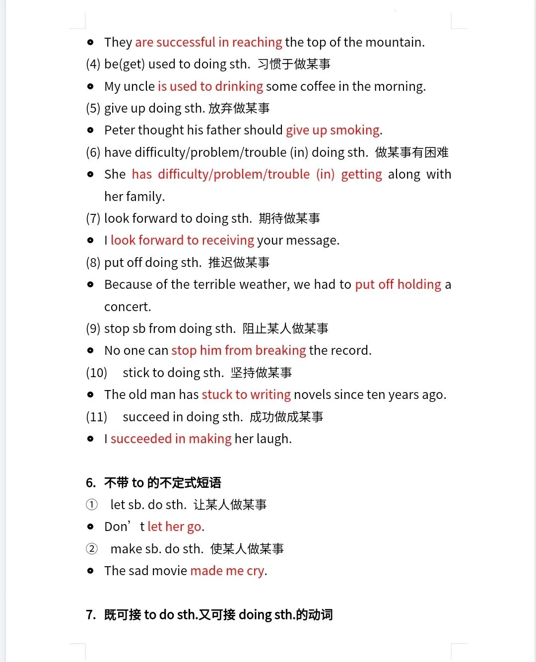 【中考英语】含有不定式和动名词的短语 第9张