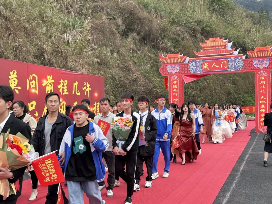 十八而志 赢战高考 第21张 十八而志 赢战高考 第21张