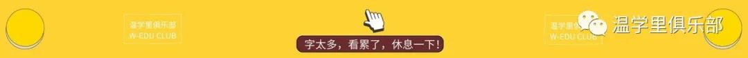 温学里中考科普——2024年温州中考7个关键词,高中择校、志愿填报必备! 第11张