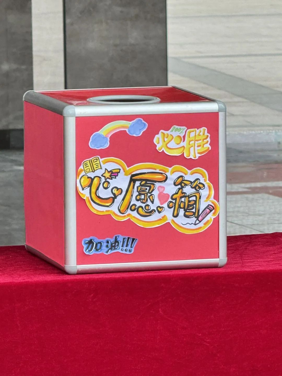 决战百日 圆梦中考 —弘德实验学校2024届中考百日誓师大会 第71张 决战百日 圆梦中考 —弘德实验学校2024届中考百日誓师大会 第71张