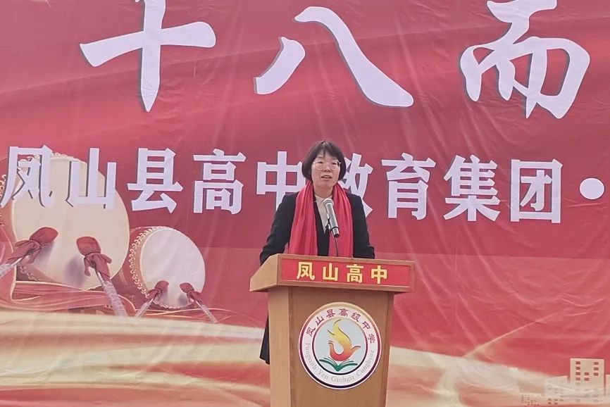 十八而志 赢战高考 第3张 十八而志 赢战高考 第3张
