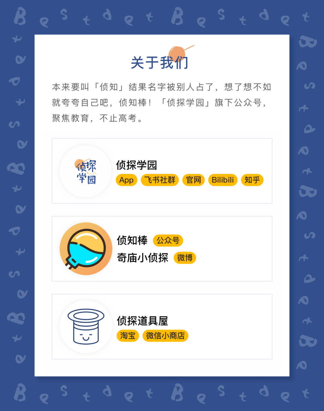 碾压高考,还是被高考碾压? 第11张 碾压高考,还是被高考碾压? 第11张