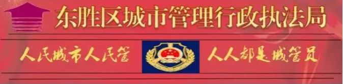 暖心丨东胜城管搭建“高考爱心服务站”——为考生助力加油! 第1张 暖心丨东胜城管搭建“高考爱心服务站”——为考生助力加油! 第1张