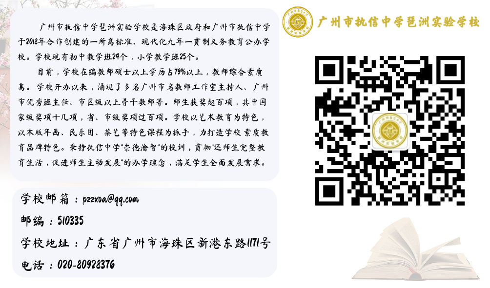 百日誓师燃斗志,壮志凌云战中考——我校2024届中考百日誓师大会 第30张 百日誓师燃斗志,壮志凌云战中考——我校2024届中考百日誓师大会 第30张