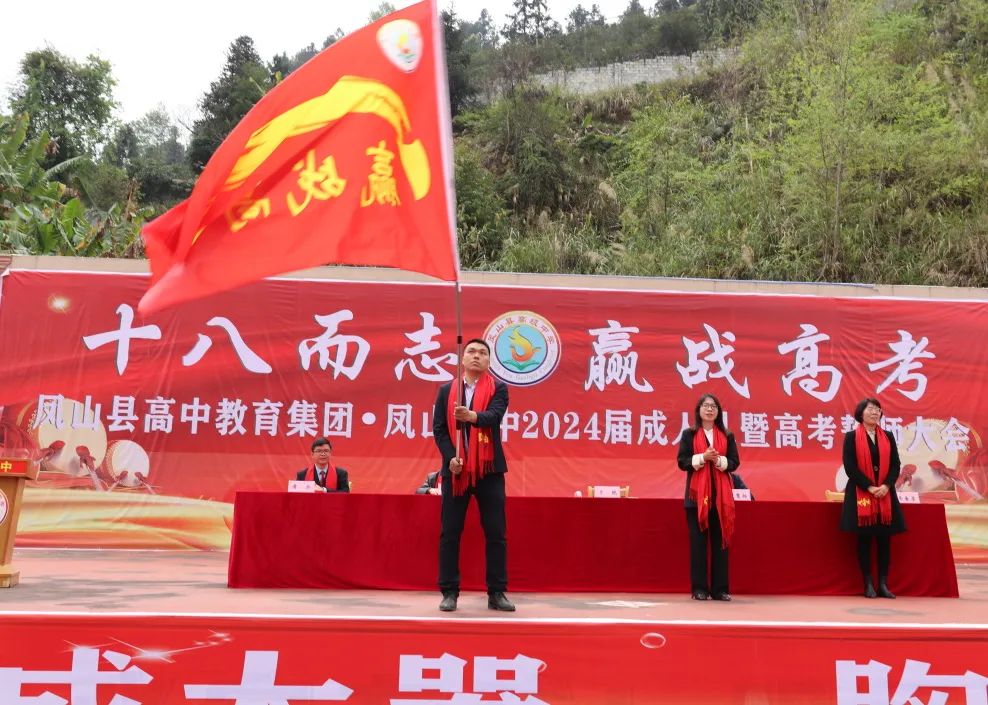 十八而志 赢战高考 第7张 十八而志 赢战高考 第7张