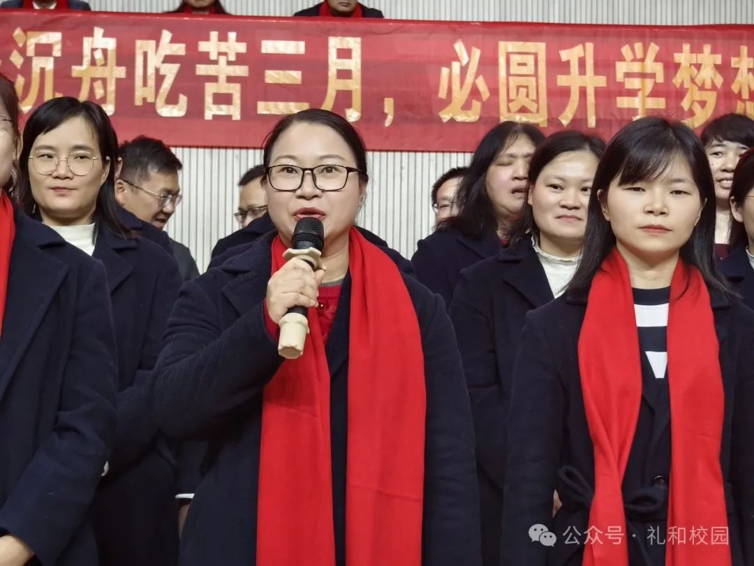 【党建引领•中考加油活动】龙行龘龘拼中考  热辣滚烫逐梦想——灵川县第五中学中考加油仪式 第78张