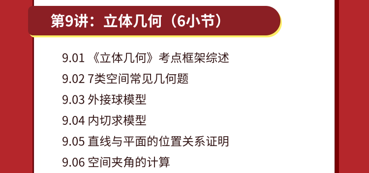 高考命题组,希望你永远别刷到这篇文章|280Wb站高中生点赞:应试能力的本质,究竟是什么? 第12张 高考命题组,希望你永远别刷到这篇文章|280Wb站高中生点赞:应试能力的本质,究竟是什么? 第12张