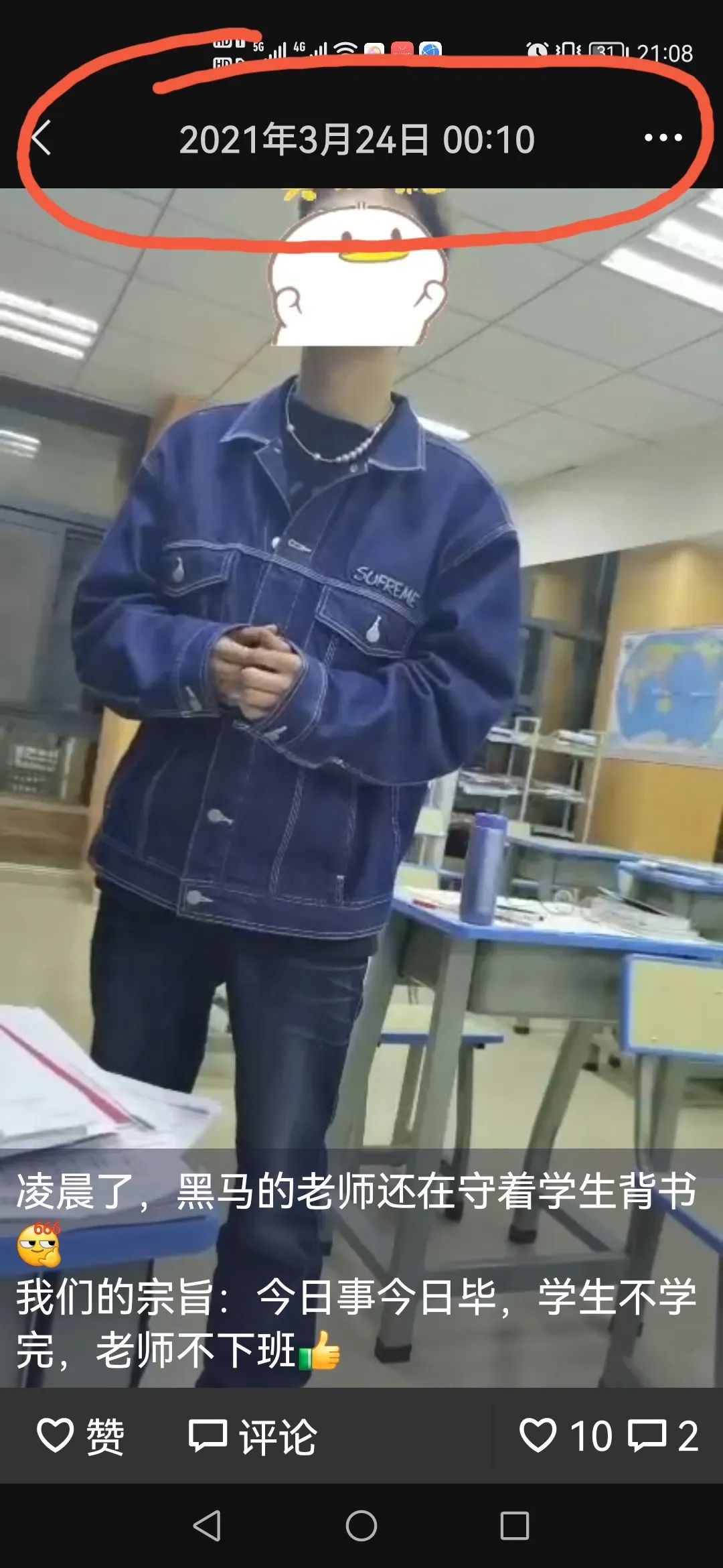 昆明黑马学校2024届高考【半学期】冲刺班 第29张 昆明黑马学校2024届高考【半学期】冲刺班 第29张