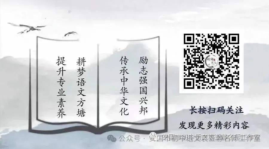 【第111期】河北省历年中考议论文阅读真题 第9张 【第111期】河北省历年中考议论文阅读真题 第9张