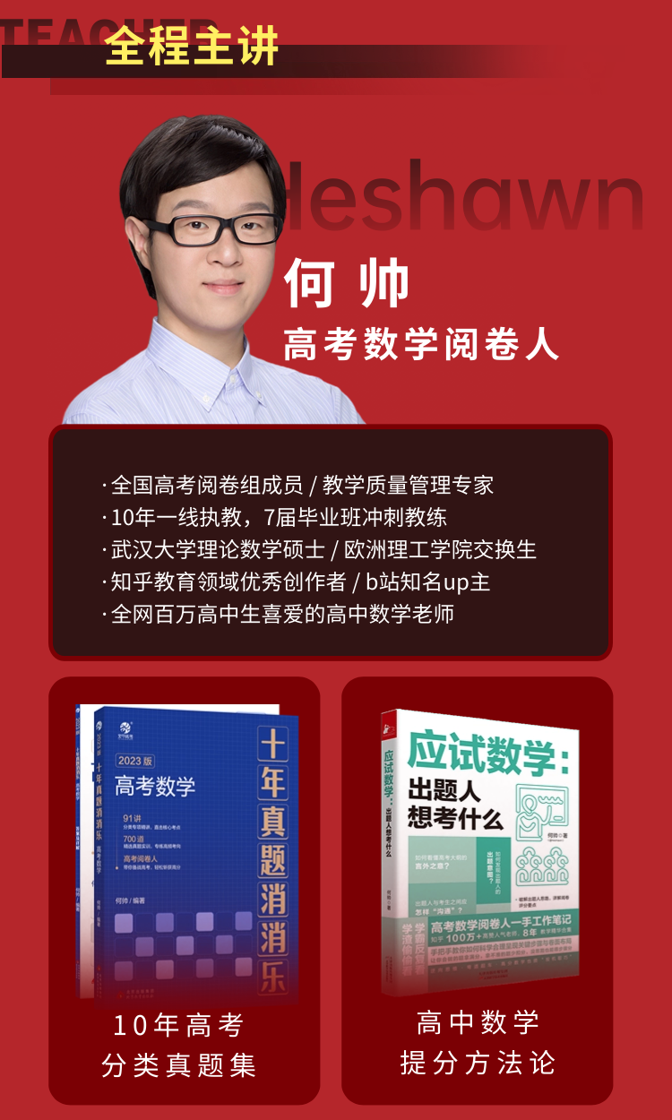 高考命题组,希望你永远别刷到这篇文章|280Wb站高中生点赞:应试能力的本质,究竟是什么? 第22张 高考命题组,希望你永远别刷到这篇文章|280Wb站高中生点赞:应试能力的本质,究竟是什么? 第22张