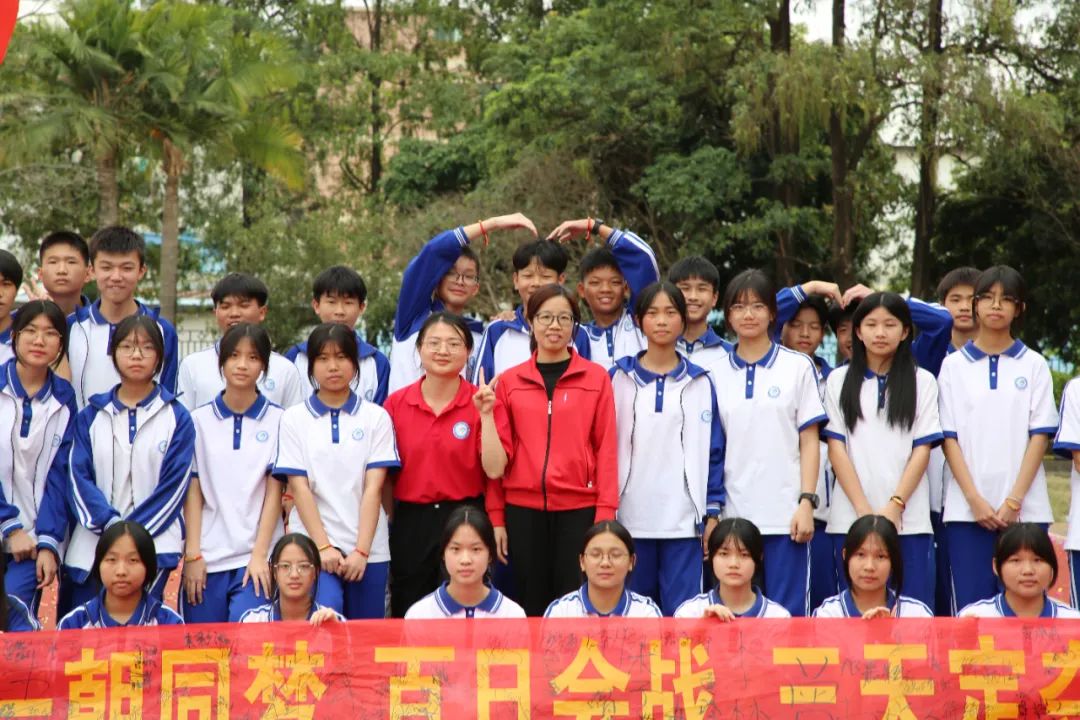 奋战百日 决胜中考 —— 九潭中学2024届中考百日誓师大会圆满举行 第107张 奋战百日 决胜中考 —— 九潭中学2024届中考百日誓师大会圆满举行 第107张