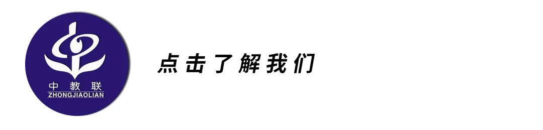 【直播预告】必看!3月27日19:00中考百日冲刺,如何高效备考! 第10张 【直播预告】必看!3月27日19:00中考百日冲刺,如何高效备考! 第10张